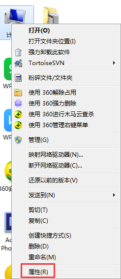 Windows7電腦反應變慢怎么辦？