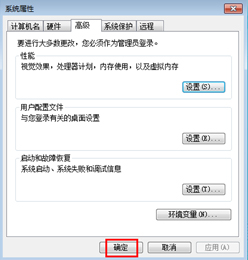 Windows7電腦反應變慢怎么辦？