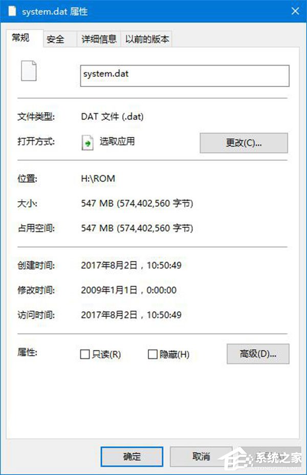 Win10如何使用命令行來解壓縮文件？