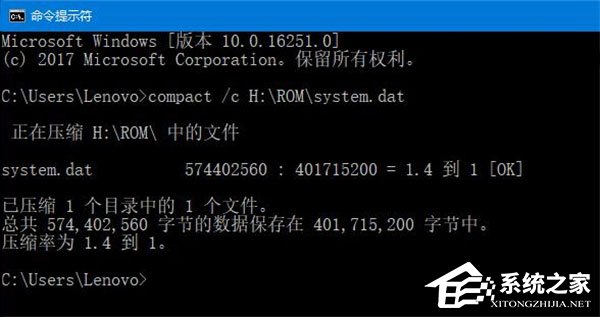 Win10如何使用命令行來解壓縮文件？