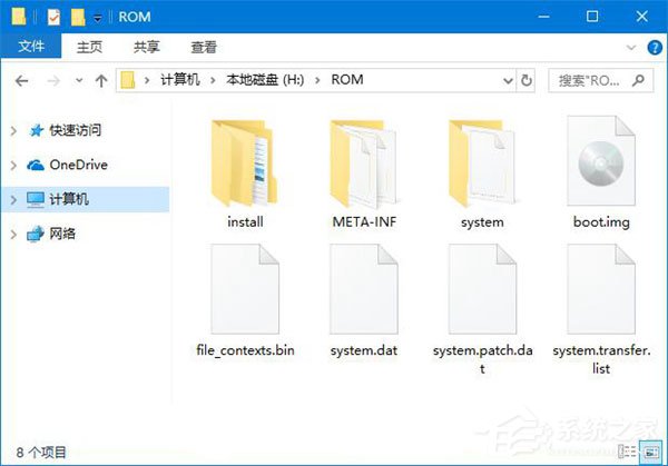Win10如何使用命令行來解壓縮文件？
