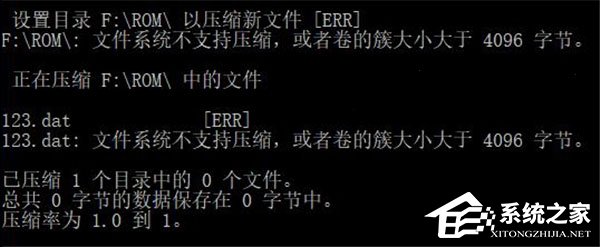 Win10如何使用命令行來解壓縮文件？