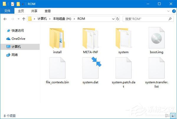 Win10如何使用命令行來解壓縮文件？