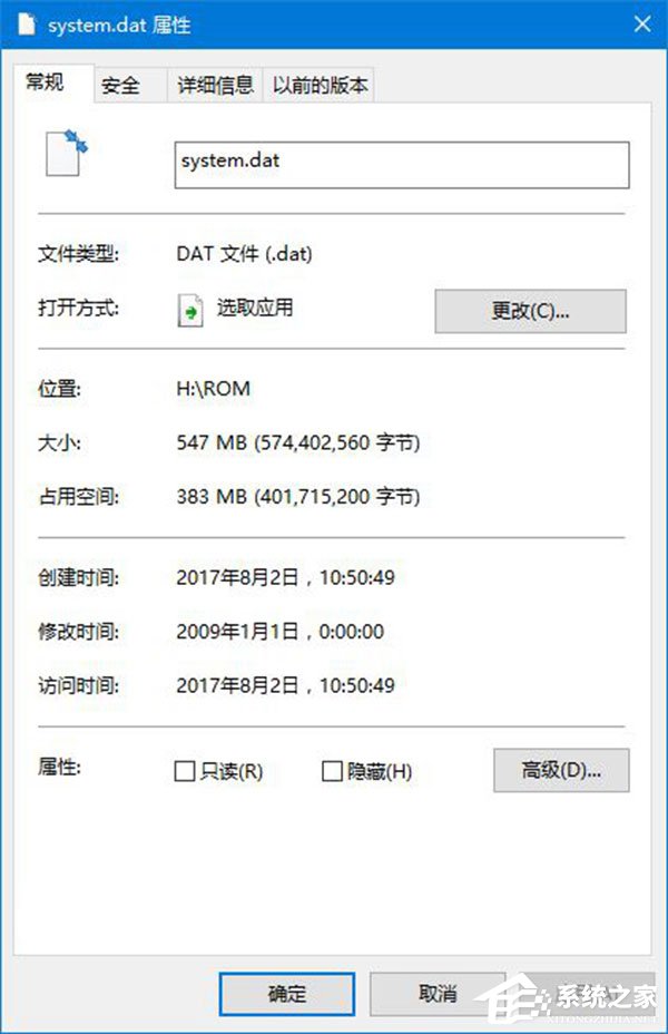 Win10如何使用命令行來解壓縮文件？