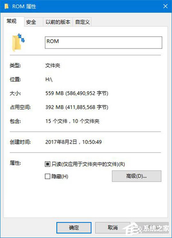Win10如何使用命令行來解壓縮文件？