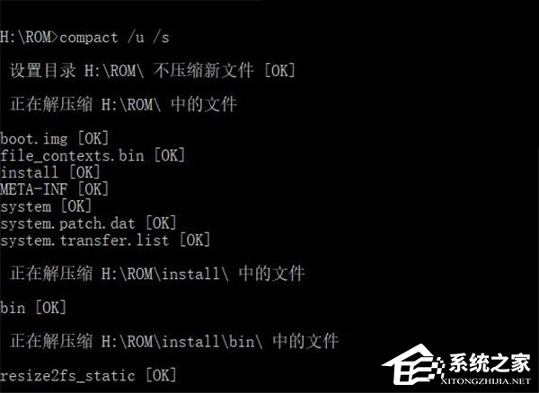 Win10如何使用命令行來解壓縮文件？