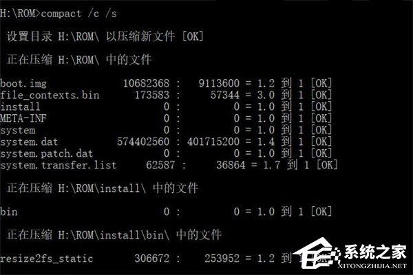 Win10如何使用命令行來解壓縮文件？