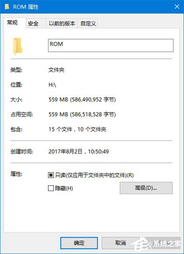 Win10如何使用命令行來解壓縮文件？