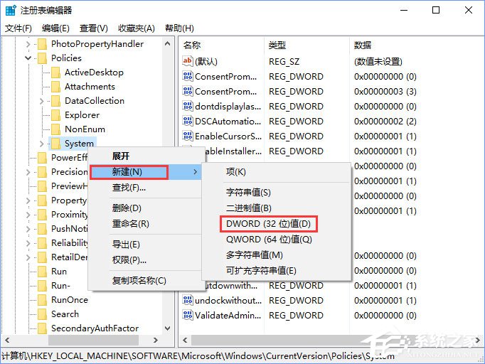 Win10登錄界面的名字如何取消？