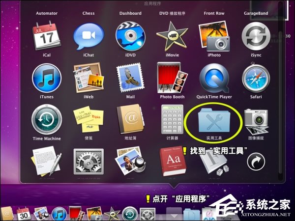 可以保留MAC OS安裝Win7系統嗎?蘋果筆記本裝Win7系統的步驟