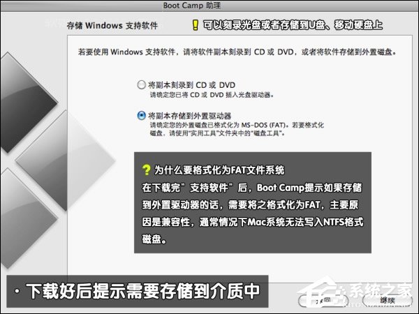 可以保留MAC OS安裝Win7系統嗎?蘋果筆記本裝Win7系統的步驟
