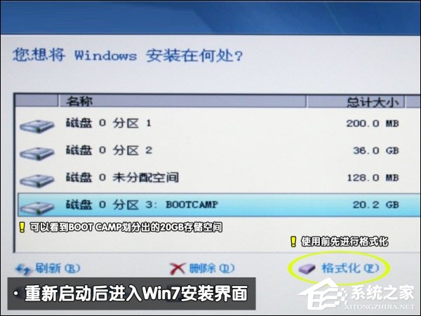 可以保留MAC OS安裝Win7系統嗎?蘋果筆記本裝Win7系統的步驟