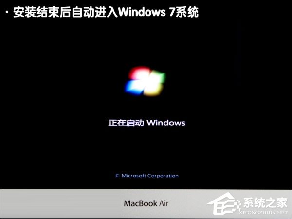 可以保留MAC OS安裝Win7系統嗎?蘋果筆記本裝Win7系統的步驟