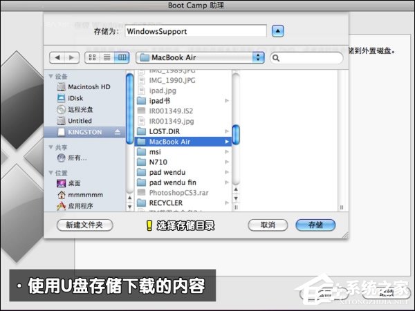 可以保留MAC OS安裝Win7系統嗎?蘋果筆記本裝Win7系統的步驟