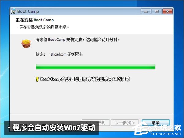 可以保留MAC OS安裝Win7系統嗎?蘋果筆記本裝Win7系統的步驟