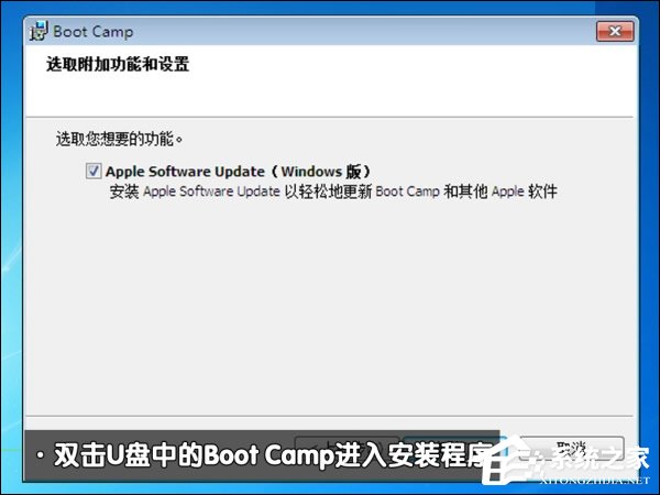 可以保留MAC OS安裝Win7系統嗎?蘋果筆記本裝Win7系統的步驟