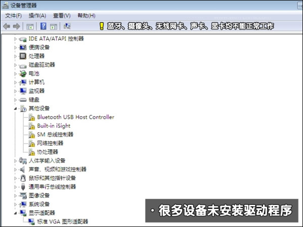 可以保留MAC OS安裝Win7系統嗎?蘋果筆記本裝Win7系統的步驟