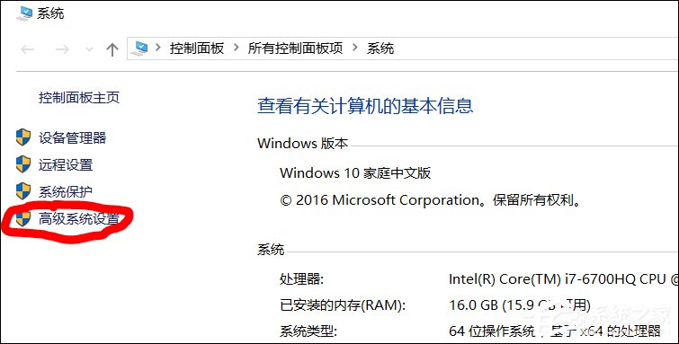 Win10系統Tomcat環境變量配置方法