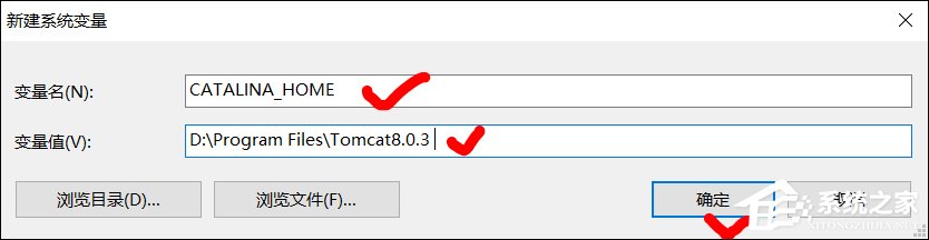 Win10系統Tomcat環境變量配置方法
