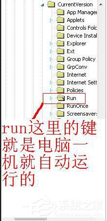ppap.exe是什么？Win7系統如何刪除ppap.exe？