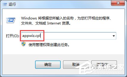 Win7快播提示該網(wǎng)站不可點播怎么辦?