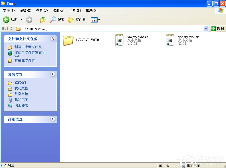 WindowsXP電腦提速的方法