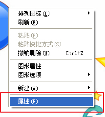 WindowsXP電腦提速的方法