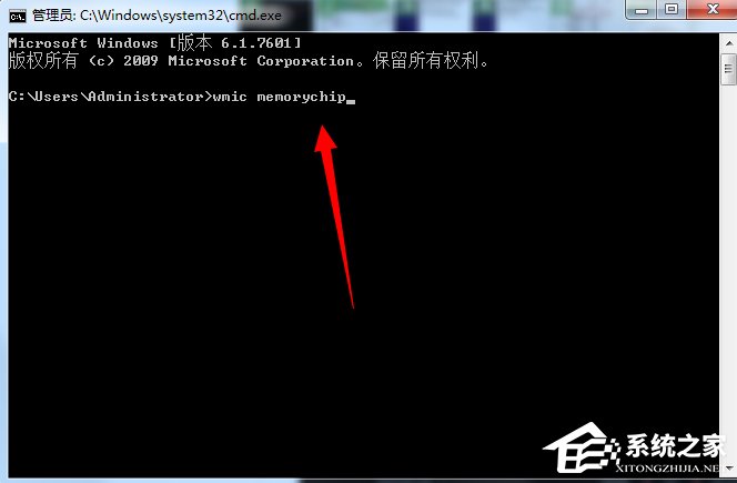 Windows7怎么看內(nèi)存條頻率？