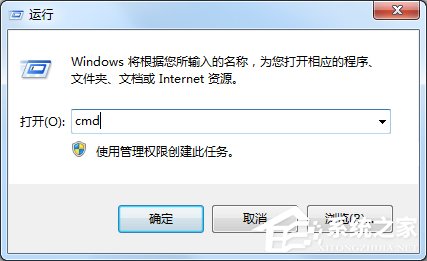 Windows7怎么看內(nèi)存條頻率？