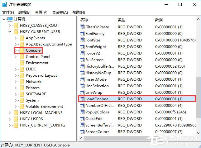 conime.exe是什么進程？Win10任務管理器多了conime.exe怎么辦？