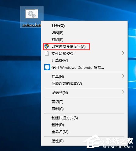 Win10無法打開軟件提示“activex部件不能創建對象 429”怎么辦？