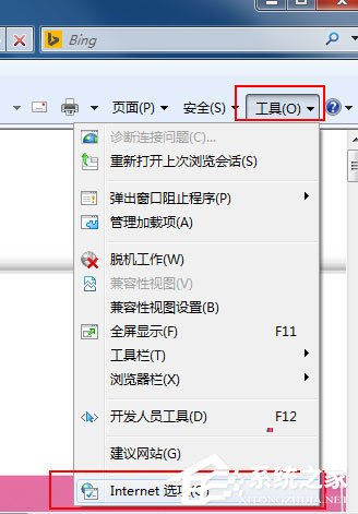 mht是什么文件？Win7打不開mht格式文件的解決辦法