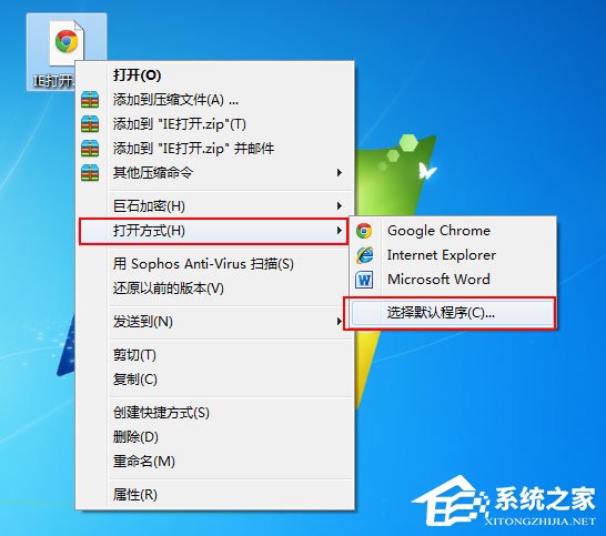 mht是什么文件？Win7打不開mht格式文件的解決辦法