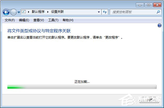 mht是什么文件？Win7打不開mht格式文件的解決辦法
