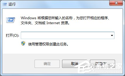 Win7系統清除DNS緩存的方法