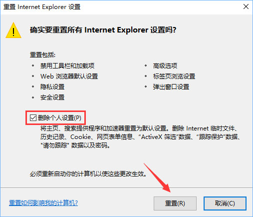 Win10系統下使用360瀏覽器無法打開qq空間怎么辦？