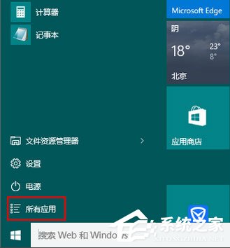 Windows10系統(tǒng)如何使用Linux命令？