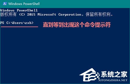 Windows10系統(tǒng)如何使用Linux命令？
