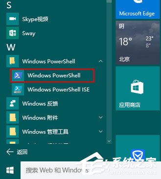 Windows10系統(tǒng)如何使用Linux命令？