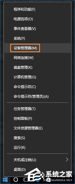 硬盤寫入緩存策略怎么開啟？Win10啟用磁盤寫入緩存的方法