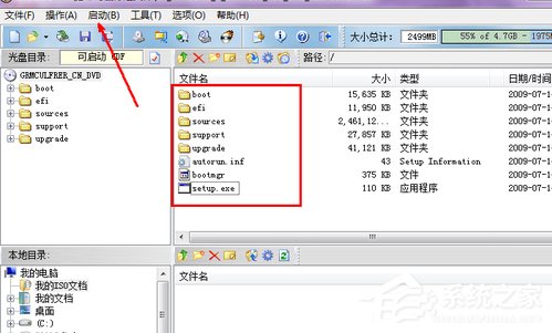 Win7電腦沒有光驅怎么裝系統？