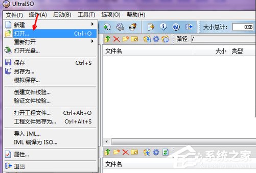 Win7電腦沒有光驅怎么裝系統？