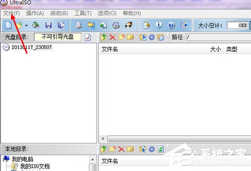 Win7電腦沒有光驅怎么裝系統？