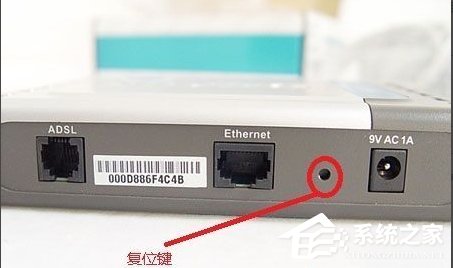 Win7排除常見家庭網(wǎng)絡(luò)問題的方法