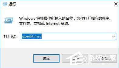 UAC是什么？Windows10使用組策略更改UAC等級的方法