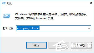 Windows10如何禁止別人下載安裝軟件？