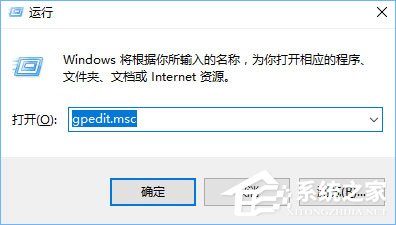 Windows10提示沒有足夠權限卸載怎么辦？