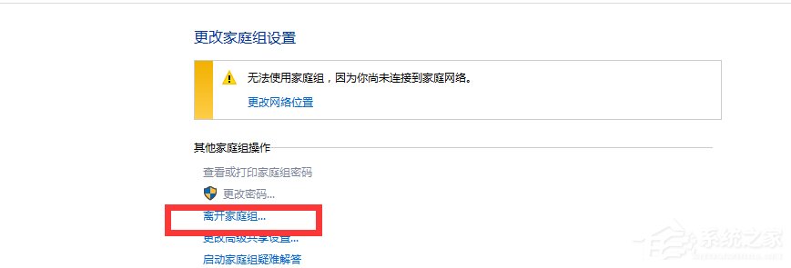 Win10優(yōu)化提速的詳細(xì)方法