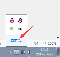 Windows7任務欄圖標不見了怎么辦？