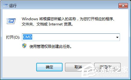 Windows7任務欄圖標不見了怎么辦？